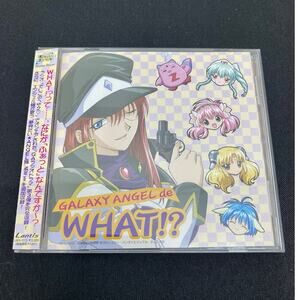 Galaxy Angel de What! Japanese CD W/ Obi Strip, Dejiko no Heya 2, US Shipper